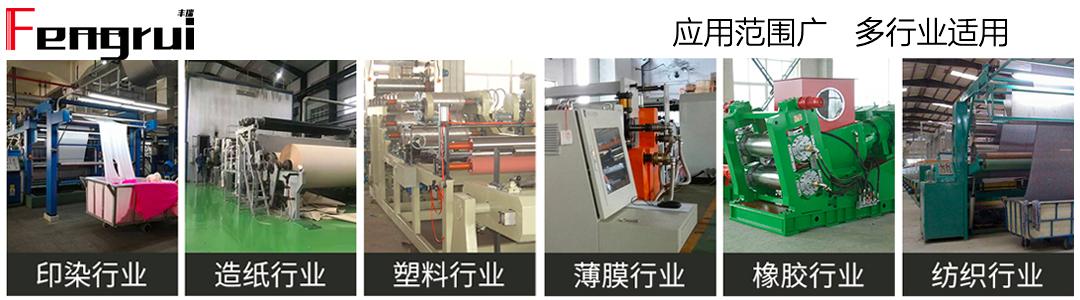 JF型機(jī)械密封旋轉(zhuǎn)接頭適用行業(yè)