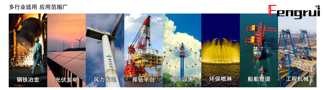 旋轉(zhuǎn)接頭、回轉(zhuǎn)接頭、液壓滑環(huán)適用行業(yè)設(shè)備